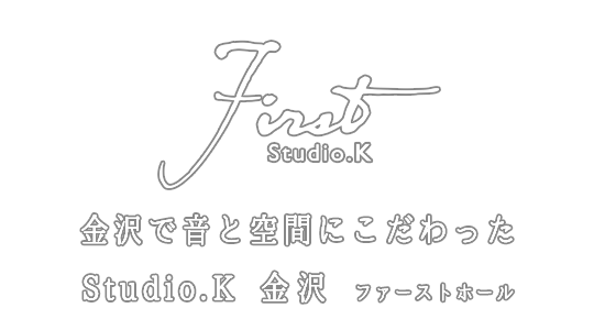 Studio.K 金沢　ファーストホール